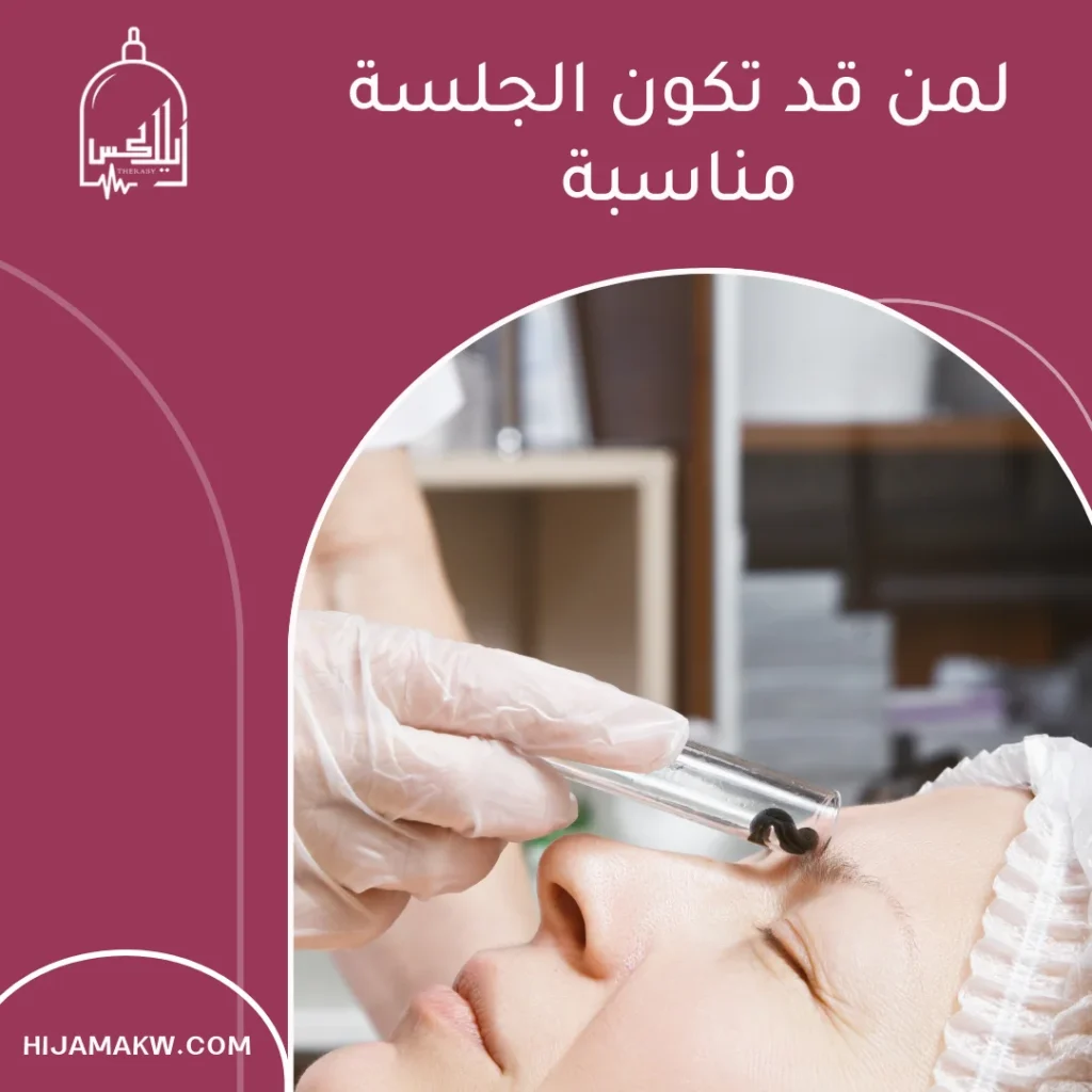فوائد دودة العلقة للوجه