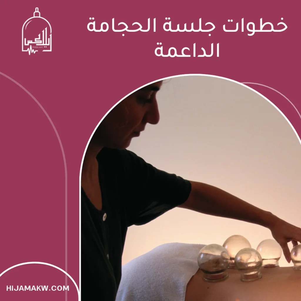 علاج النوم القهري بالحجامة: ما بين الواقع الطبي والدعم الآمن 50508666 علاج النوم القهري بالحجامة