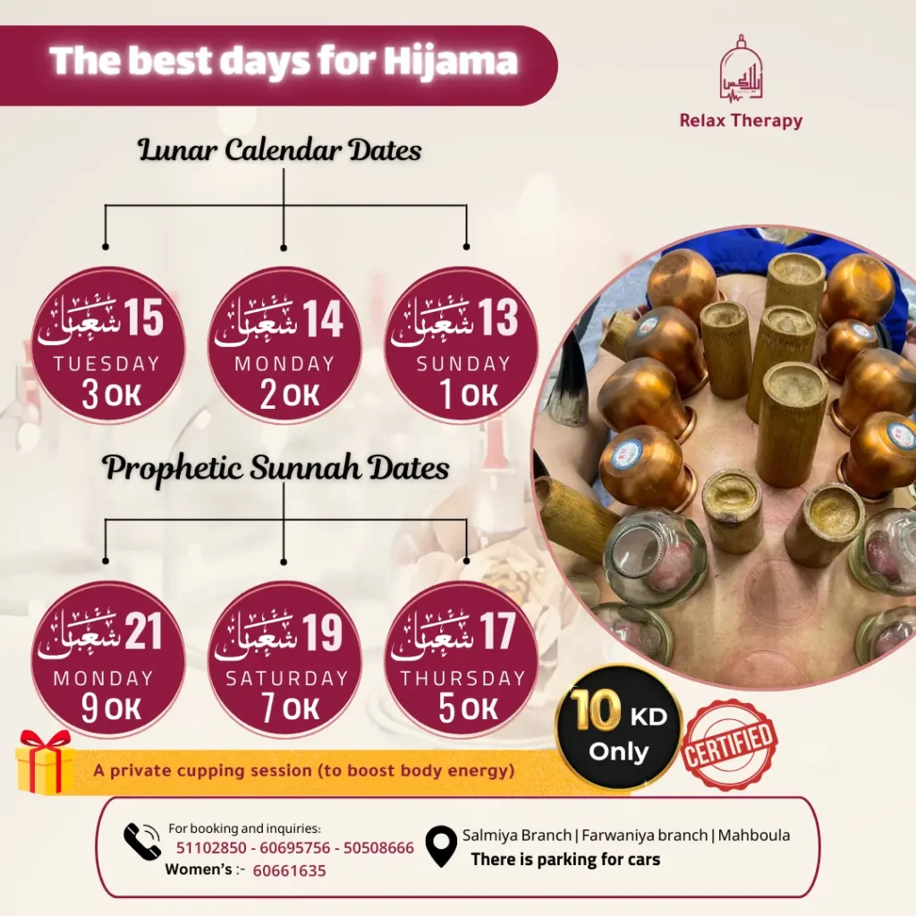 شعبان 1447 هـ