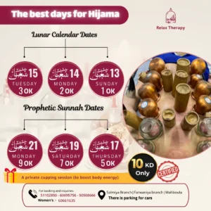 الرئيسية شعبان 1447 هـ