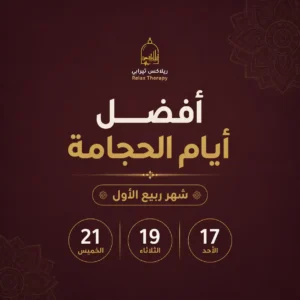 الرئيسية 32 ربيع الاول